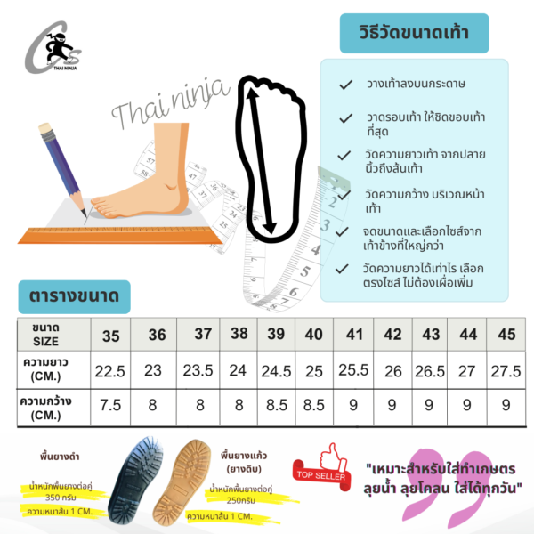 รองเท้าบูทนินจา CS SHOES พื้นยางแก้วครึ่งแข้ง ตีนตุ๊กแก ซิปหน้า รุ่น CS2020 รองเท้าบูทยาว กันน้ำ กันโคลน - Image 11