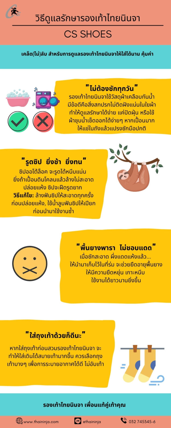 รองเท้าบูทนินจา CS SHOES พื้นปุ่มสตั๊ด ซิปหน้า รุ่น CS1010 รองเท้าบูทหุ้มเข่า กันน้ำ กันโคลน เดินป่า - Image 9